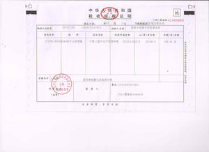 滄州中評資產評估事務所 專業、精準的資產評估服務